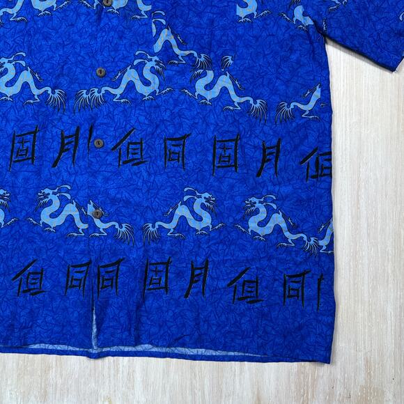 Ocean Current Dragon Blue Rayon Made in Korea Chinese Symbol Print Shirt XL - Picture 4 of 13